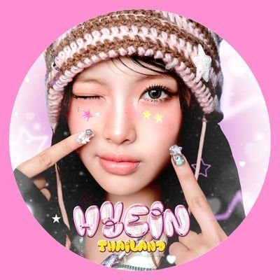 ✳︎ 𝑠𝑢𝑝𝑝𝑜𝑟𝑡 𝑎𝑛𝑑 𝑢𝑝𝑑𝑎𝑡𝑒 𝑓𝑜𝑟 #HYEIN ! ✿ #เกรซลีโฟนนิ่ง