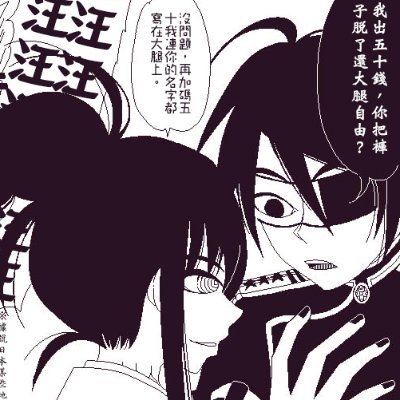 -No浮上-さんのプロフィール画像