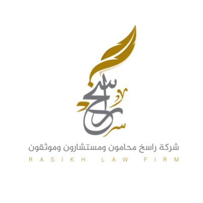 محامية | موثقة | باحثة ماجستير @DGS_kau | صاحبة شركة @rasikhlawfirm | خبير معتمد لدى @mojksa | عضو @Saudi_SBA | اصنع لنفسك مركبًا ثم انطلق 💪🏼