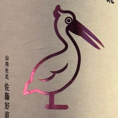 CIOになりたい30代会社員。プログラミング未経験からRPA、機械学習などに挑戦中。一緒に頑張る人を見つけたい！ MBA／基本情報技術者／日商簿記２級／松尾研GCI受講中／AutomationAnywhere