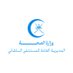 المستشفى السلطاني (@royalhospital_) Twitter profile photo المستشفى السلطاني (@royalhospital_) Twitter profile photo