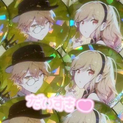 藤原🌟さんのプロフィール画像