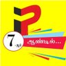 PeriyarBooks's profile picture. One Stop Shop for all books related to Periyar, Dravidian Movement & Social Justice!
e-mail: sales@periyarbooks.com