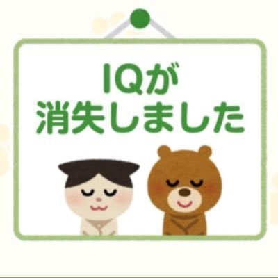 ただの過激派 現実は厳しい ' × ' ꜀( ꜆ᐢ. ̫.ᐢ)꜆ ^ ̳. ̫ . ̳^ฅ゛ 「え、今日もビジュ良」の精神で生きるฅ( ˙꒳ ˙ ฅ) ฅ^•ω•^ฅ