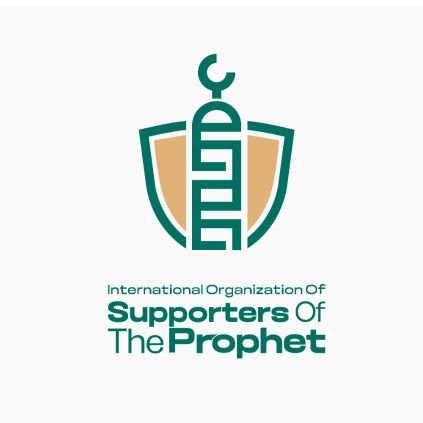 ensuportprophet's profile picture. Our vision: That the Prophet, Peace be upon Him, be protected, and that insulting him be legally and popularly criminalized throughout the World.