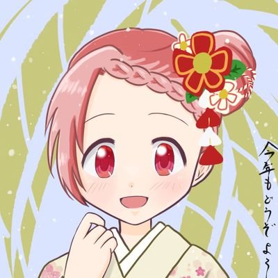 はなちぃさんのプロフィール画像