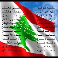 Mounir AL Hashem(@MounirHashem9) 's Twitter Profile Photo