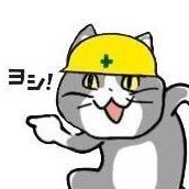 inouyeta's profile picture. 化学工場に勤務。 労働安全衛生と寄席演芸・大道芸に興味あり。 そのほか、心身の健康管理とかニセ科学にも。