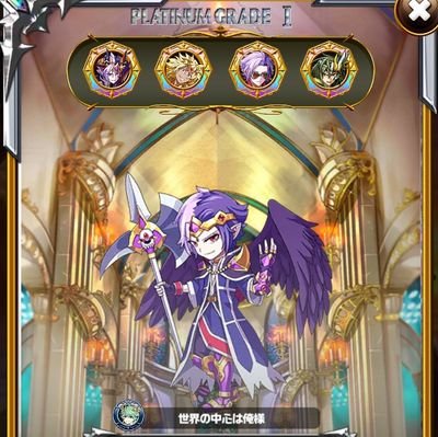 ペンギン・ルシファーの人
推し...ルシファー・プリニー・ニニギ・ブレイド・ロキ
THE RAMPAGE from EXILE TRIBEのRIKU💚