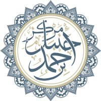 Markaz Ahmad ibn Hanbal_NJ (@maih_nj) 's Twitter Profile Photo Markaz Ahmad ibn Hanbal_NJ (@maih_nj) 's Twitter Profile Photo