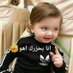 abdallah (@abdalla23418952) Twitter profile photo abdallah (@abdalla23418952) Twitter profile photo