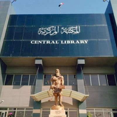 cl_uom's profile picture. Central Library - University of Mosul - Official page on Twitter
