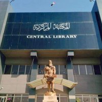 Central Library - University of Mosul(@cl_uom) 's Twitter Profile Photo