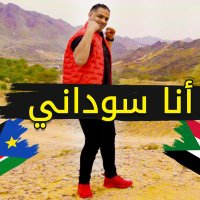 SAJID 🇸🇩 ساجد(@sajidelbadawii) 's Twitter Profile Photo