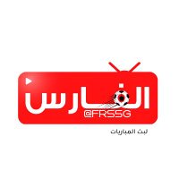 الفارس لايف (@frs5g) 's Twitter Profile