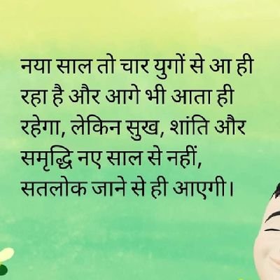 गुरु मूरति आगे खड़ी, दुतिया भेद कुछ नाहिं।
उन्हीं कूं परनाम करि, सकल तिमिर मिटि जाहिं।। 

SatGuruDev Ji ki Jai