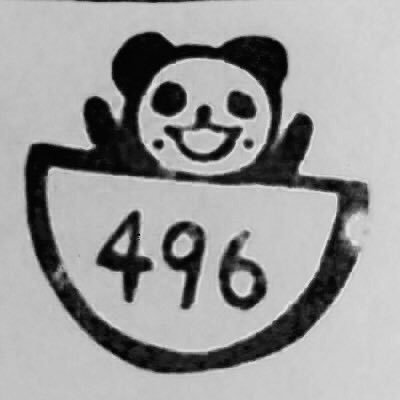 496🐼ヨンクロー