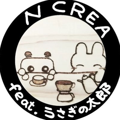 太郎🐰のエヌクレア(店名はN CREA feat.うさぎの太郎🐰)