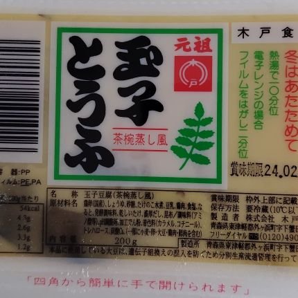 函館人。いつも飲み屋で飲んだくれてるおっさん。ビールとなぜかギンビス・和菓子・あんこ・レーズン・甘いものやごはんに合う様々な物にも反応していいねしますのでご容赦ください。すみませんがエロ垢はフォローご遠慮ください。あとこの頃はビールより甘いもの多めです🤣