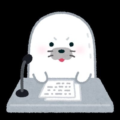 kankengakuT's profile picture. 山形出身。
スキルアップを目指し勉強してましたが、体調不良につき休憩中…。
日商簿記2級とITパスの資格保有。
握力強めて少額分散投資中。
DM❌怪アカ以外フォロバ🔄