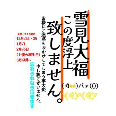 ((推ω推))様•*¨*•.¸♬︎
いれいす🎲  アニキ・Ifくん💛💙
   れい🐈‍⬛*.༒さんです！
同担◎！他担◎！
一応こっちで基本的にイラスト投稿します。絵垢❥❥❥@jiji__daifuku   受験終わりこっちに移動❥❥@pin__daifuku