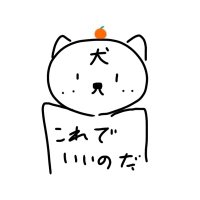 ぶんぎ@猫(@BNG_spo) 's Twitter Profile Photo