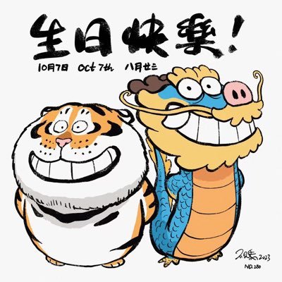 1708fanta's profile picture. ゆきやと言います。極稀にツイートもします。 ラージボール頑張ってます。良かったら、仲良くして下さい😆