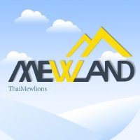 𝐌𝐞𝐰_𝐋𝐚𝐧𝐝 #ThaiMewlions (@mew_land) 's Twitter Profile Photo 𝐌𝐞𝐰_𝐋𝐚𝐧𝐝 #ThaiMewlions (@mew_land) 's Twitter Profile Photo