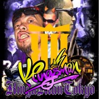 KingsmanまたはKenichiro(LLE.&LLE.TV(仮)) (@kingsmantokyo) 's Twitter Profile Photo KingsmanまたはKenichiro(LLE.&LLE.TV(仮)) (@kingsmantokyo) 's Twitter Profile Photo