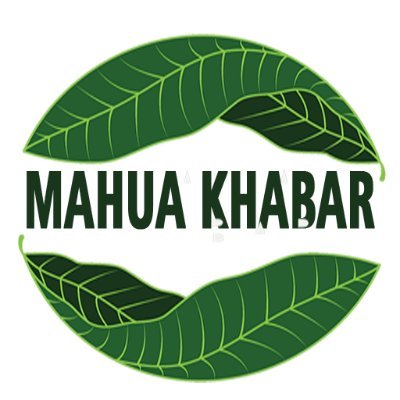 Mahua Khabar leading online News Portal from Jharkhand offering Regional & National News.