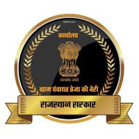 ग्राम पंचायत तेजा की बेरी (@gptejakiberi) 's Twitter Profile
