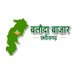 Balodabazar-bhatapara (@balodabazardist) Twitter profile photo Balodabazar-bhatapara (@balodabazardist) Twitter profile photo