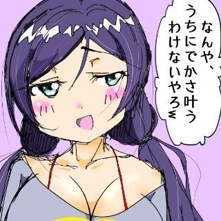 やん希さんのプロフィール画像