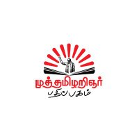 Muthamilarignar Pathipagam (@muthamilarignar) 's Twitter Profile