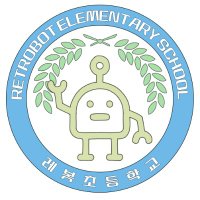 𝗥𝗕𝗘𝗦 : 레봇초등학교 홍보 계정(@retroschool_rt) 's Twitter Profileg