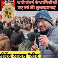Virendra Veer (@veer12317) 's Twitter Profile Photo Virendra Veer (@veer12317) 's Twitter Profile Photo