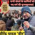 Virendra Veer (@veer12317) Twitter profile photo Virendra Veer (@veer12317) Twitter profile photo