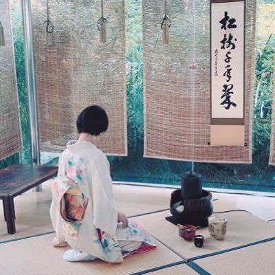 career0222sado's profile picture. 岡山県を愛するキャリアコンサルタント/茶道✖️キャリコン管理職経営企画兼人事部の人/両立支援CD/育休後アドバイザー/キャリア教育/両立に悩む方の支援/6歳👧2歳👦 /資産運用マネープランナー/資格FP2級.宅建.他諸々/藤井風/茶道裏千家/学びは最高の友/地域の好循環/ワクワク楽しくTwitterで繋がりたい♪