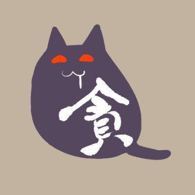 古雨🍷🍶🍣さんのプロフィール画像