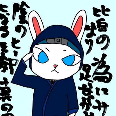 うたうもの@ドジっ子同盟さんのプロフィール画像