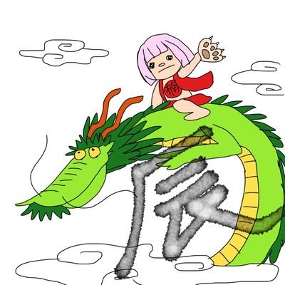 楠の葉🍃さんのプロフィール画像