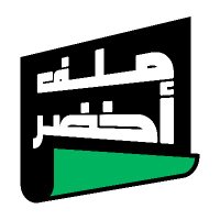 بودكاست ملف أخضر (@malafakhdar) Twitter profile photo