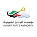 مؤسسة الموانئ الكويتية KPA (@kuwaitports) Twitter profile photo مؤسسة الموانئ الكويتية KPA (@kuwaitports) Twitter profile photo