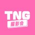 TNG撮影会@小学生・中学生モデル専門 (@tng_ps) Twitter profile photo TNG撮影会@小学生・中学生モデル専門 (@tng_ps) Twitter profile photo