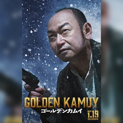 俳優『TOKYO VICE2』『ゴールデンカムイ』『今日からヒットマン(1話)』『王様戦隊キングオージャー(第32話)』 『探偵マリコ の生涯で一番悲惨な日』『静かなるドン』『妖獣奇譚ニンジャVSシャーク』『警視庁アウトサイダー(第一話)』『激怒』『キングダム2』『シン・ウルトラマン』『燃えよデブゴン』