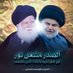علي جاسم (@lyjsm77942949) Twitter profile photo علي جاسم (@lyjsm77942949) Twitter profile photo
