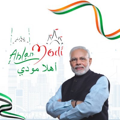 Ahlan Modi 2024 : The Biggest Indian Community Summit In UAE in Honour of Hon'ble Prime Minister of Bharat, Sh Narendra Modi Ji