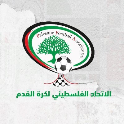 الحساب الرسمي للاتحاد الفلسطيني لكرة القدم |  The official account of PFA 🇵🇸