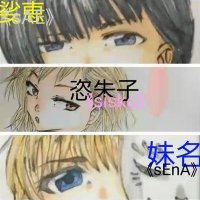 朱仔《O【sHucco】 (@chilshucco) 's Twitter Profile Photo 朱仔《O【sHucco】 (@chilshucco) 's Twitter Profile Photo