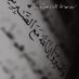 علي بن محمدالحسن (@ail303030) Twitter profile photo علي بن محمدالحسن (@ail303030) Twitter profile photo